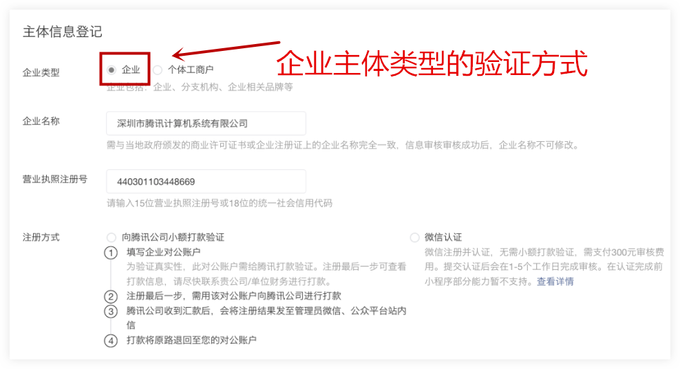 1606808500210390.png