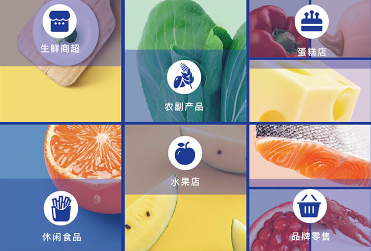 社区门店SAAS系统 社区门店SAAS系统