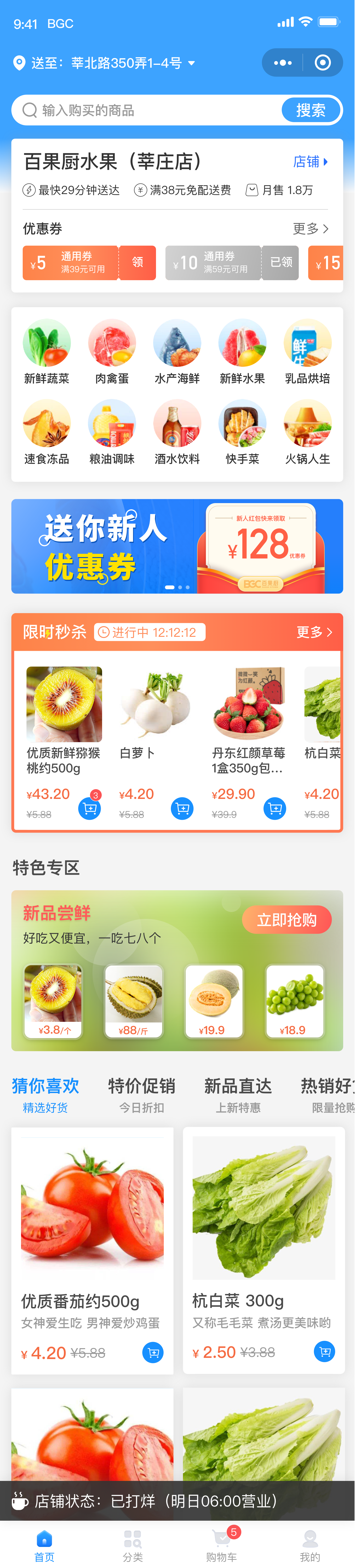 免费小程序演示 免费小程序演示